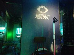 -唱吧麦颂KTV(松江五龙商业广场店)