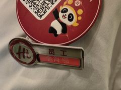 -海底捞火锅(贵和购物中心店.原鲁能城店)