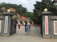 -梁家河村红色旅游区