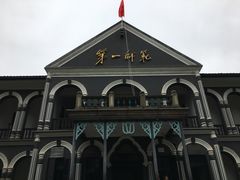 -湖南省立第一师范学校旧址