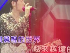 -好声音KTV(胜利南路店)