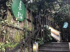 -素描餐厅(灵隐天竺店)