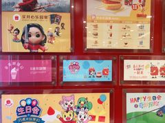 -麦当劳(台州路桥DT店)