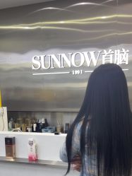 -首脑美发沙龙