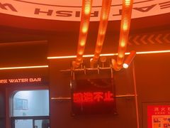 -探鱼·鲜青椒爽麻烤鱼(广州欣荣广场店)