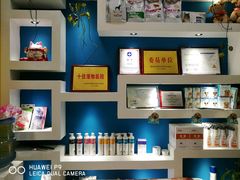 展示柜-亚宠动物医院·芭比堂宠物医院(盘龙店)