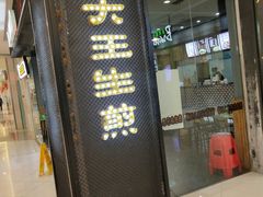 -镇江宝龙广场