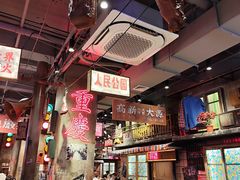 -萍姐火锅·公路夜市(南京新街口店)