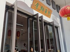 -龙华素斋(龙华路店)