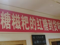 -老爹面川味小酒馆(阿什河街店)