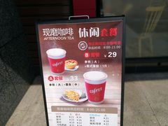 -肯德基(大桥北服务区东店)