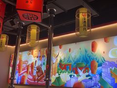 -柒酒烤肉(祁阳新天地店)