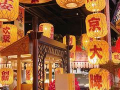 -南京大牌档(崇文门国瑞店)