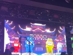 -MOSSO音乐酒吧·live house(南京旗舰店)