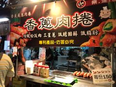 -六合夜市
