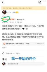 -海豚湾高端月子会所(黄浦店)