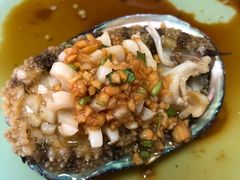 油泼鲍鱼-天伦海鲜·老味道·青岛菜(栈桥天主教堂店)