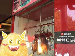 -晶牌烤鸭(延吉东路557弄小区店)