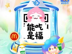 -麦当劳(民盈·国贸城店)