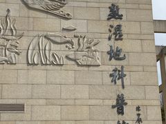 -南湖湿地公园