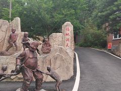 -洛阳花果山景区