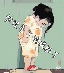 点击看大图 -香薇妮丝女子减肥院