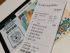 -翠华餐厅(维璟印象城店)