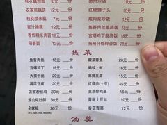 菜单-粗茶淡饭(东关街店)