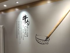 -吉野家 (新街口外大街店)