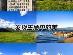 -泸沽湖国家级风景名胜区走婚桥