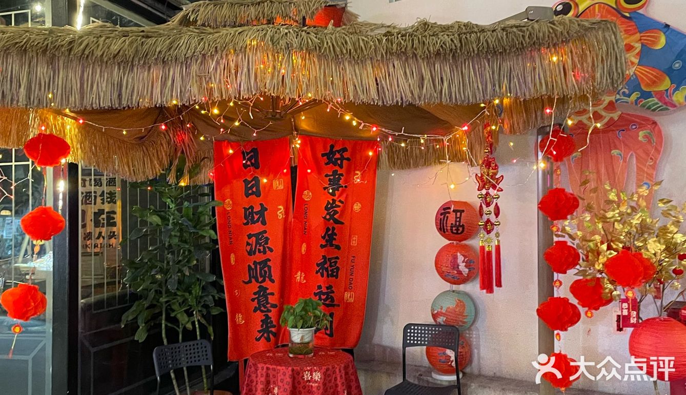 福州！！！你真的不要太浪漫