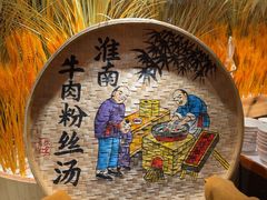 -杭州开元名都大酒店·地中海自助餐厅