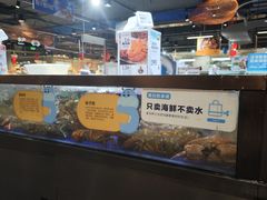 -盒马鲜生(新都心店)