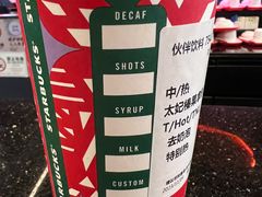 -星巴克(深圳龙岗摩尔城店)