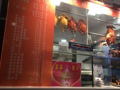 -龙记烧腊茶餐厅(常德路店)
