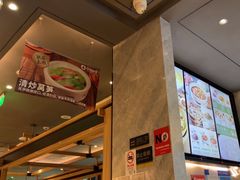 -谷田稻香(佛罗伦萨店)