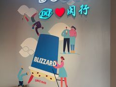 -DQ·蛋糕·冰淇淋(龙茗店)