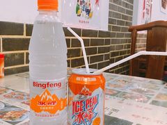 冰峰-锦彦岐山面(大唐不夜城店)