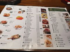 菜单-湘爵士(王府井百货黄兴中路店)