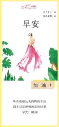 点击看大图 -香薇妮丝女子减肥院