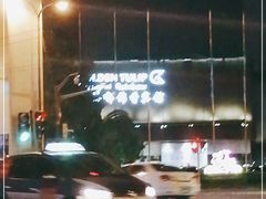 -上海虹桥宾馆(郁锦香品牌酒店)