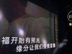 -魅KTV·AI辅唱(人民广场旗舰店)