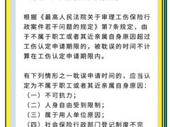 -上海日盈律师事务所·法律咨询