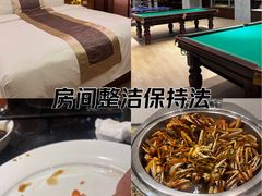 -宁波阳光豪生大酒店·豪生咖啡厅