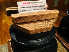 -蟹道乐(京都本店)