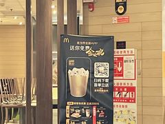 -麦当劳(凯德广场店)