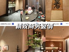 -皇厨荣升名厨家宴.赣州客家菜