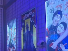 -移动谜城·大笨象密室逃脱(五棵松店)