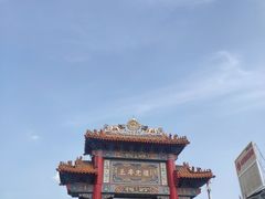 -唐人街(耀华力路)