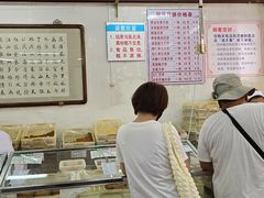 -欣乐糕点店(洪湖里总店)